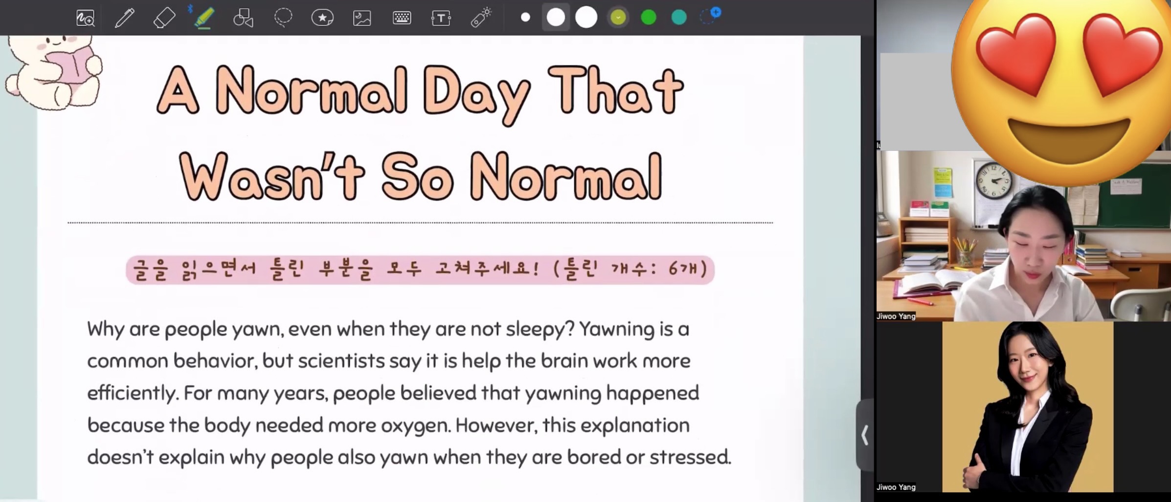 GRW 온라인 코칭 - 독해 연습