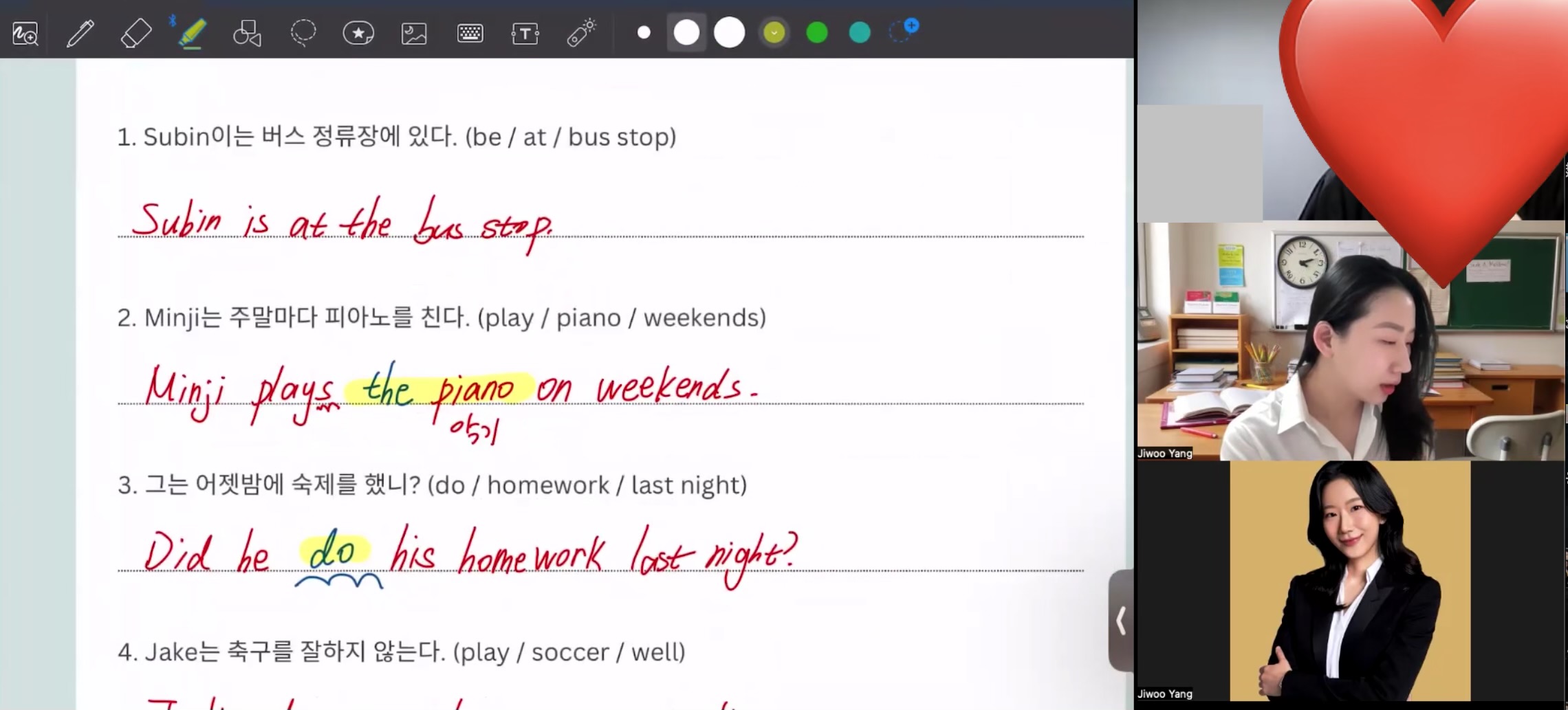 GRW 온라인 코칭 - 서술형 연습