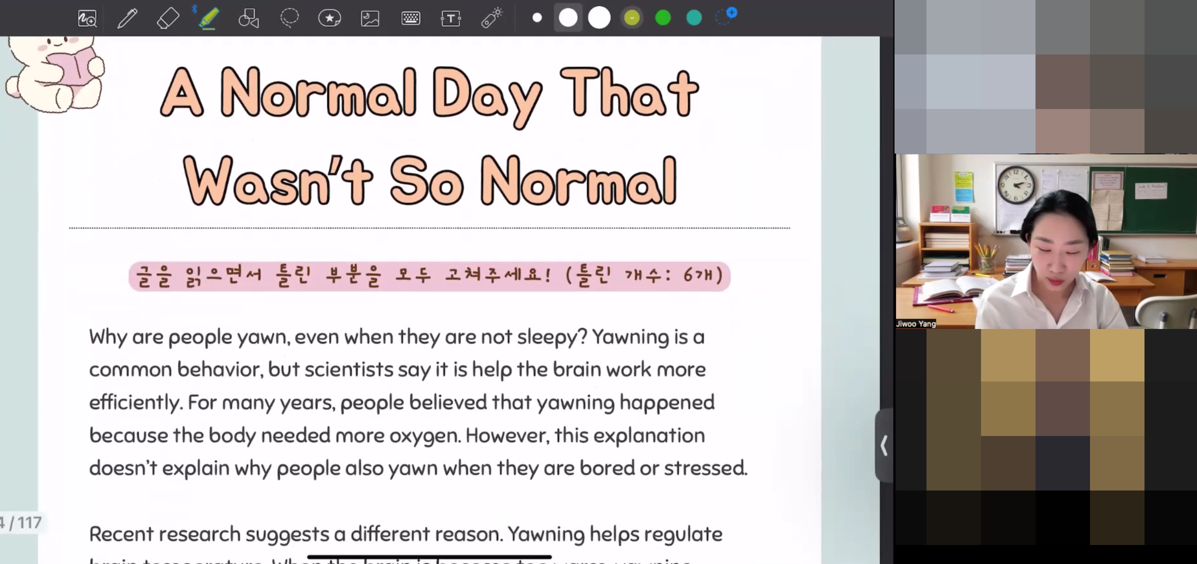 GRW 온라인 코칭 - 독해 연습